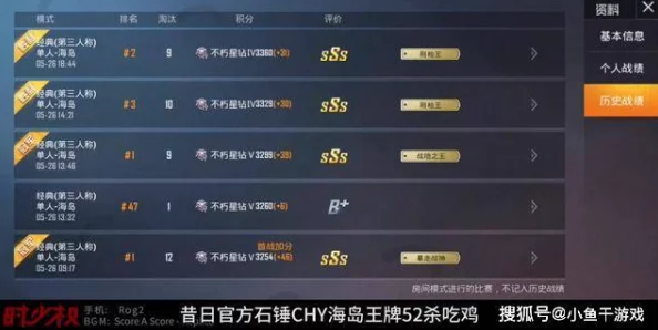墨迹大侠顶尖高手必备：最强技能推荐及高阶技能完美搭配攻略