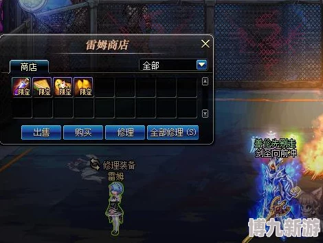 DNF深度解析：哪个职业最适合使用胜负武器，打造极致战斗体验