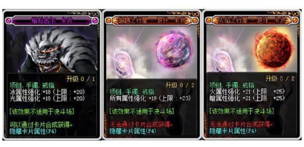 DNF深度解析：哪个职业最适合使用胜负武器，打造极致战斗体验