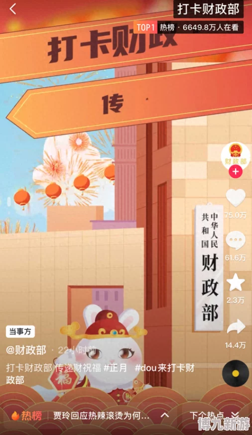 打扑克摇床：新一轮扑克比赛即将开启，参与者热情高涨，奖金池创历史新高！