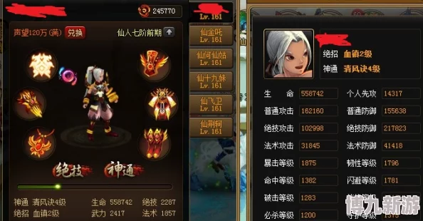神仙道游戏中达到多少级可以成功召唤19妹角色详解