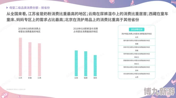 成免费CRM特色哺乳期：全新功能上线，助力母婴行业高效管理与客户关系维护