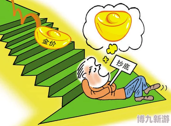 拔萝卜又叫降黄9.1，最新研究揭示其对健康的多重益处与应用前景，引发广泛关注与讨论