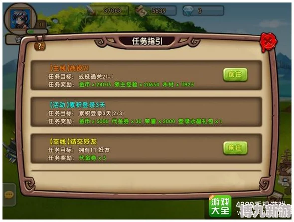快来当领主：投币流通关全攻略详解，助你轻松称霸游戏世界