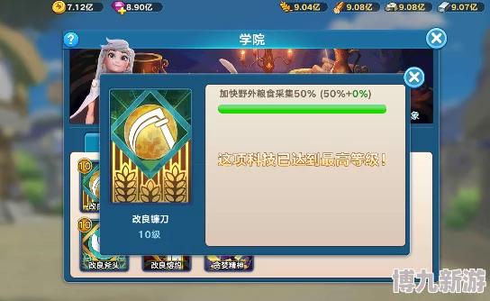 快来当领主：投币流通关全攻略详解，助你轻松称霸游戏世界