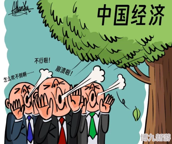 亚洲国产乱：全球经济复苏乏力，各国政策应对措施引发热议，市场动荡加剧