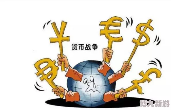 亚洲国产乱：全球经济复苏乏力，各国政策应对措施引发热议，市场动荡加剧