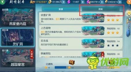凡人修仙传人界篇封魔活动刷新时间表及封魔地点详细介绍