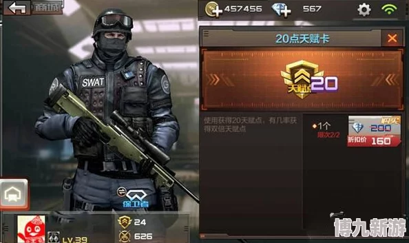 DNF手游金秋礼包购买价值分析：详细攻略助你判断是否值得入手