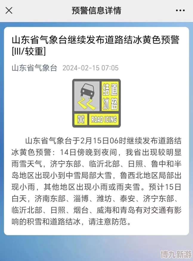 wwwww黄＂：探讨网络文化中“wwwww”这一表情符号的起源及其在社交媒体中的广泛应用与影响