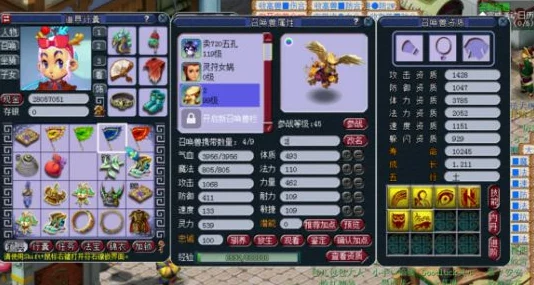 梦幻西游109级天地副本普陀山角色装备选择与搭配攻略