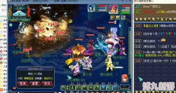 梦幻西游109级天地副本普陀山角色装备选择与搭配攻略
