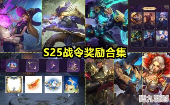 《王者荣耀》艾琳陌上桑新皮肤于2024年10月18日正式上线时间详情