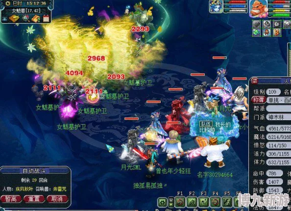 《梦幻西游》175级神木林角色高效战斗装备搭配推荐指南