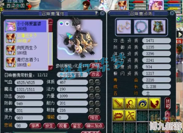 梦幻西游服战顶级攻略：175级化生寺角色高效装备搭配指南