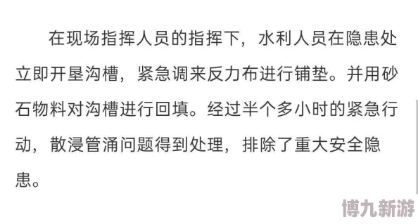 最新门事件：新证据浮出水面，相关人士回应引发广泛关注与讨论，事态发展令人瞩目！