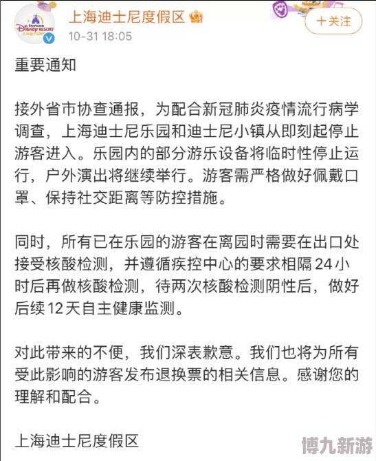 最新门事件：新证据浮出水面，相关人士回应引发广泛关注与讨论，事态发展令人瞩目！