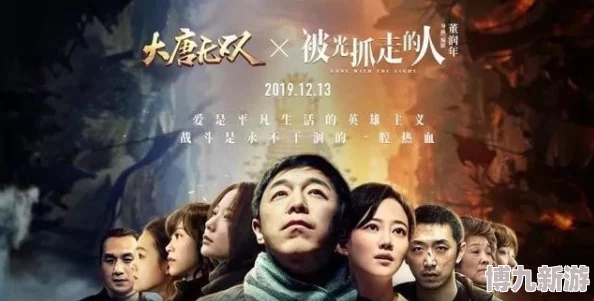 一级乱电影在线观看国语：最新热门影片推荐，带你领略不一样的观影体验与精彩剧情！