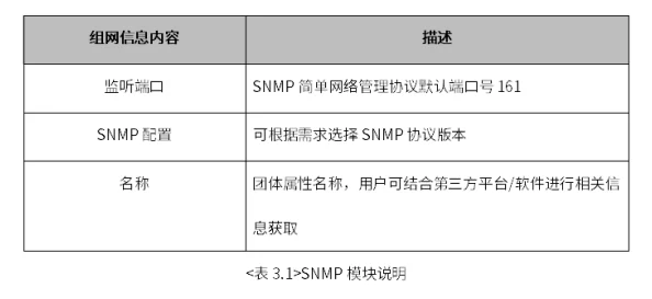 jhs_0714_v1....5下载：2024年人工智能与可持续发展趋势分析及其影响
