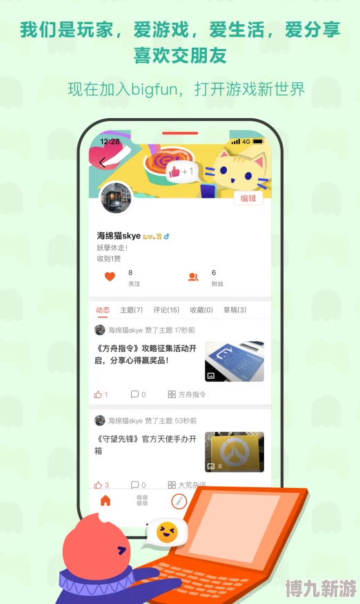 fun官网怎么进入？详细步骤与注意事项，助你顺利访问网站获取更多精彩内容！