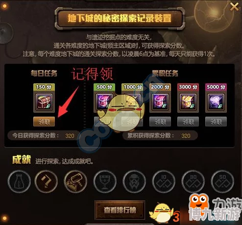 DNF单刷体验：探索哪个职业最有趣且高效，玩家必备指南