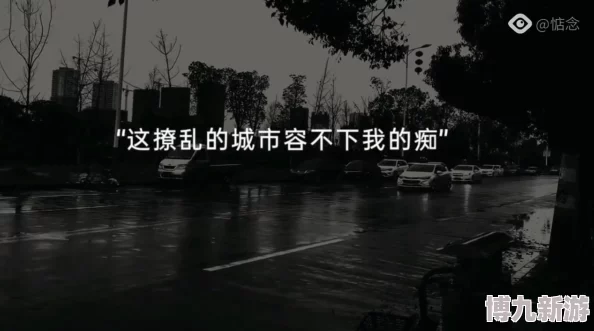 啊啊啊啊啊啊好大好深，完全沉浸在这无尽的享受中，感受每一寸的极致冲击与震撼，无法自拔的沉迷中Content is blocked