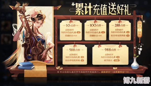 《王者荣耀》艾琳陌上桑皮肤2024年10月18日正式上线时间及详情