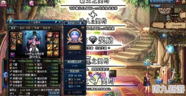 DNF瞎子角色性价比之选：探索哪些时装既实惠又时尚，价格亲民推荐