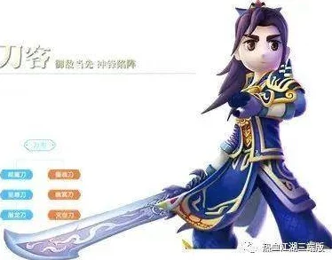 热血江湖哪个职业最厉害？全面解析各大门派技能与战力排行！