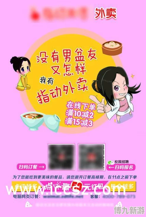 原神胡桃大战史莱姆在哪免费观看？最新动态与观看方式全解析，快来了解更多精彩内容！