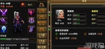 《神仙道》游戏中玩家达到多少级可以解锁并拥有宠物系统详解
