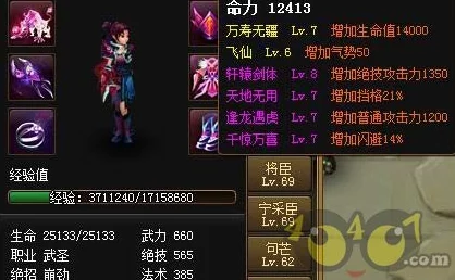 《神仙道》游戏中玩家达到多少级可以解锁并拥有宠物系统详解