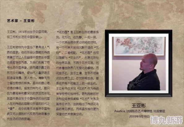 DW亚洲版和欧洲版区别：令人震惊的内容差异，深度分析与用户反馈不容错过！