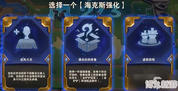 金铲铲之战游戏攻略：解锁虎鲸的问候道具详细方法与步骤