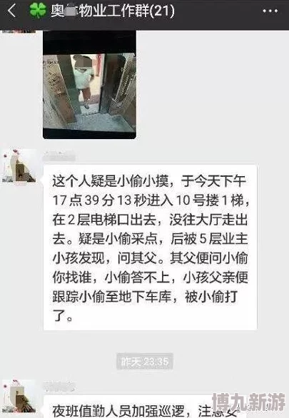 吃瓜,最新黑料海角社区绿帽，震惊全网人物关系曝光，背后真相令人瞠目结舌！