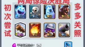 x7x7x7x5任你躁蜜桃＂是一种充满活力和创意的表达，结合了数字与水果元素，展现出一种年轻、自由和无拘束的生活态度